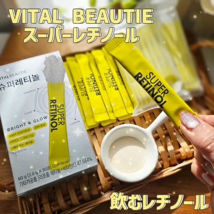 スーパーレチノールC/VITALBEAUTIE/美容サプリメントの人気ショート動画