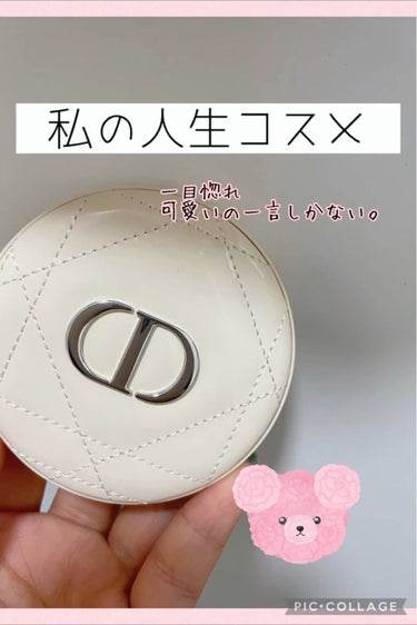 ディオールスキン フォーエヴァー クチュール ルミナイザー/Dior/プレストパウダーを使ったクチコミ（1枚目）