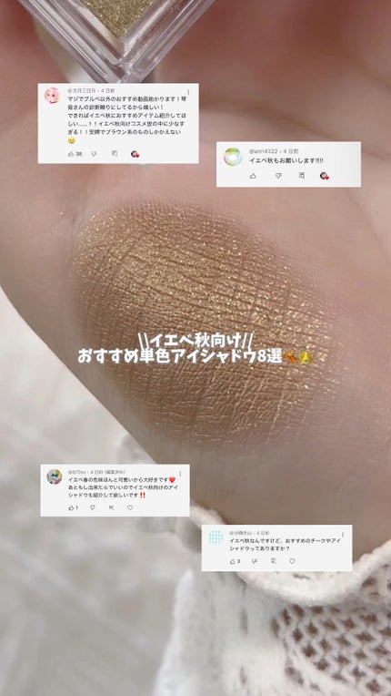 シャドーカスタマイズ (ブリリアントグリッター)/MAJOLICA MAJORCA/グリッターの人気ショート動画