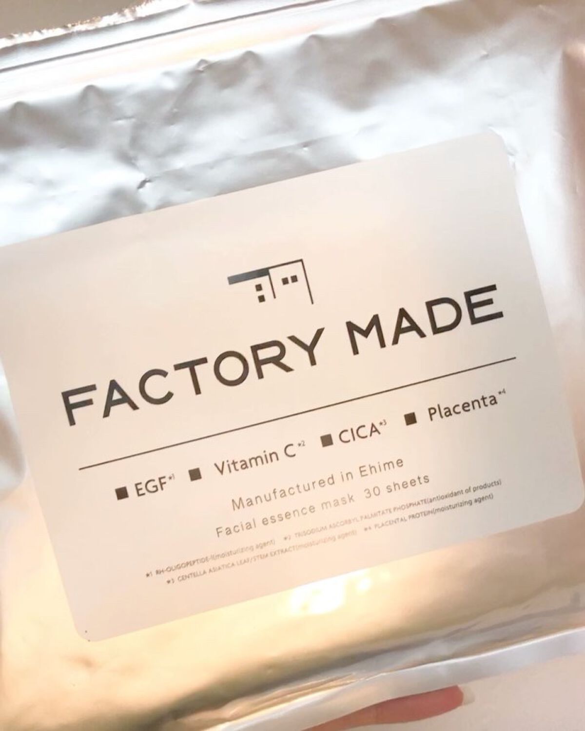 を使ったクチコミ（3枚目）