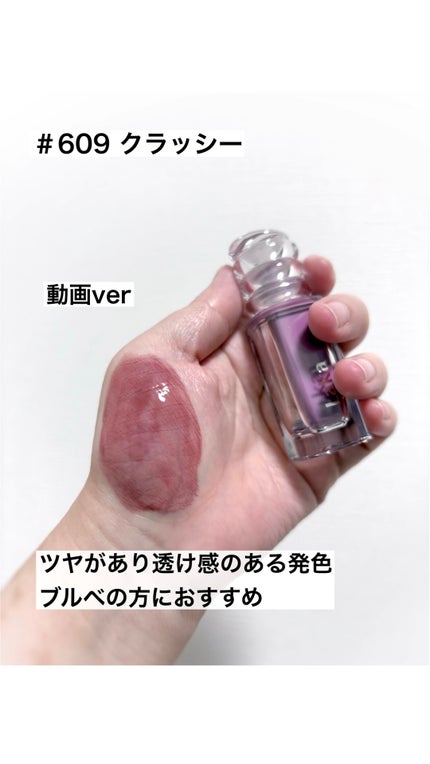 ラカ マキシグレイヤーティント/Laka/リップティントの人気ショート動画