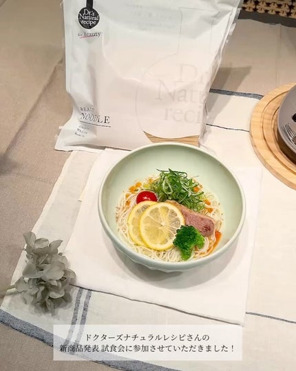 ドクターズナチュラルレシピ 美容黒雑穀/ドクターズ ナチュラル レシピ/その他食品を使ったクチコミ(2枚目)