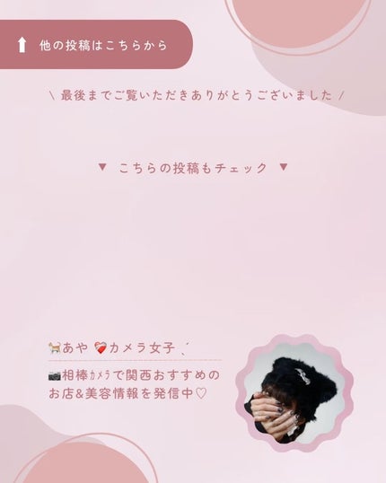 ããŒãã§ã¯ãã¯ã³ãã©ãŒã«ã¹ ã¹ã ãŒã¹ã¯ã¬ã³ãžã³ã°ããŒã  ãã£ãŒããã©ãã¯/PERFECT ONE  FOCUS/ã¯ã¬ã³ãžã³ã°ããŒã ã䜿ã£ãã¯ãã³ãïŒ11æç®ïŒ