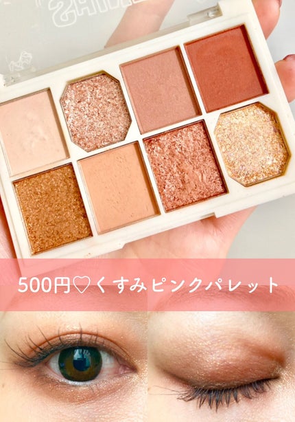 xixi アイシャドウ/xixi/アイシャドウパレットの人気ショート動画