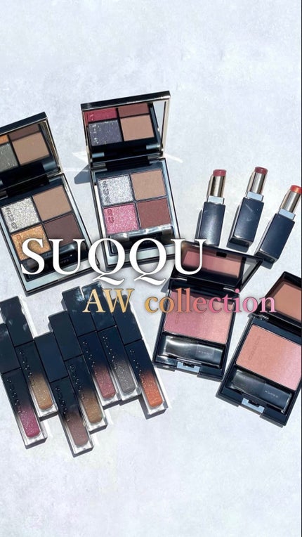 リクイド ラスター アイズ /SUQQU/リキッドアイシャドウの人気ショート動画