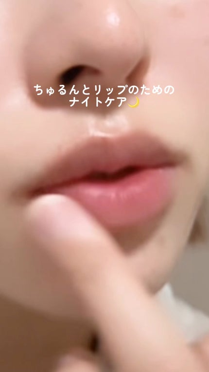リフレッシュリップスリーピングマスク/ISOI/その他スキンケアの人気ショート動画