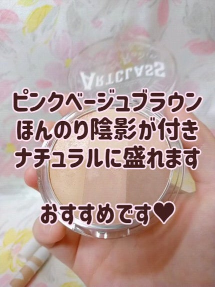 アイムスティックシャドウシマー/i’m meme/スティックアイシャドウの人気ショート動画