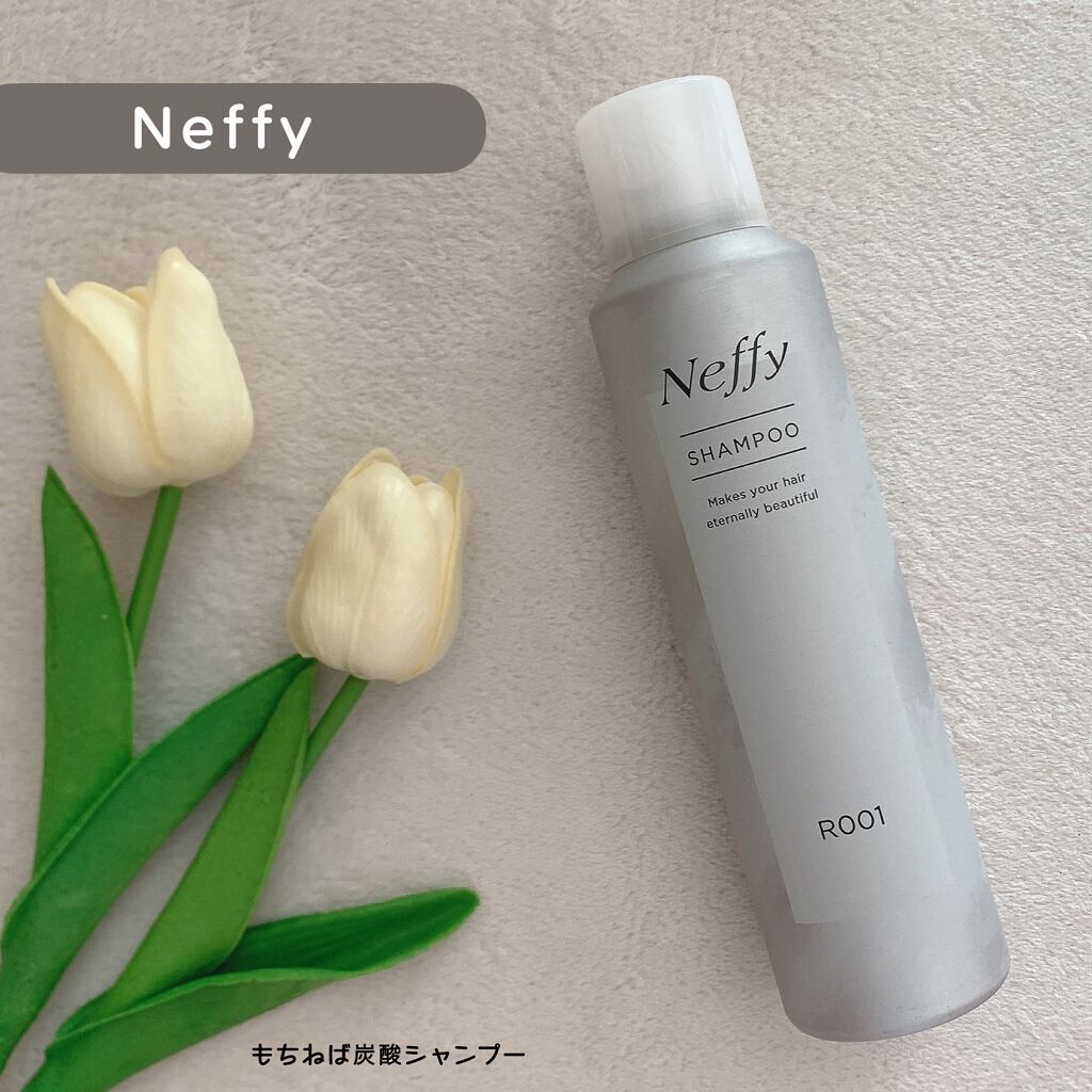 もちねば炭酸シャンプー/Neffy/市販シャンプーを使ったクチコミ（1枚目）
