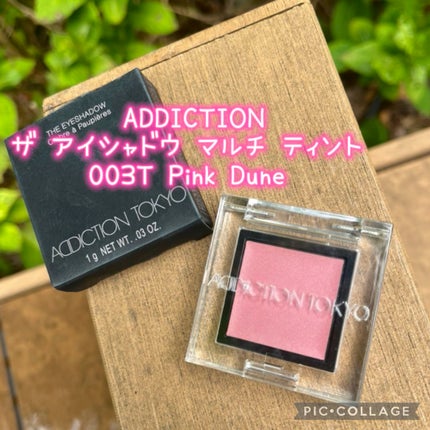 アディクション ザ アイシャドウ マルチ ティント/ADDICTION/ジェル・クリームアイシャドウの人気ショート動画