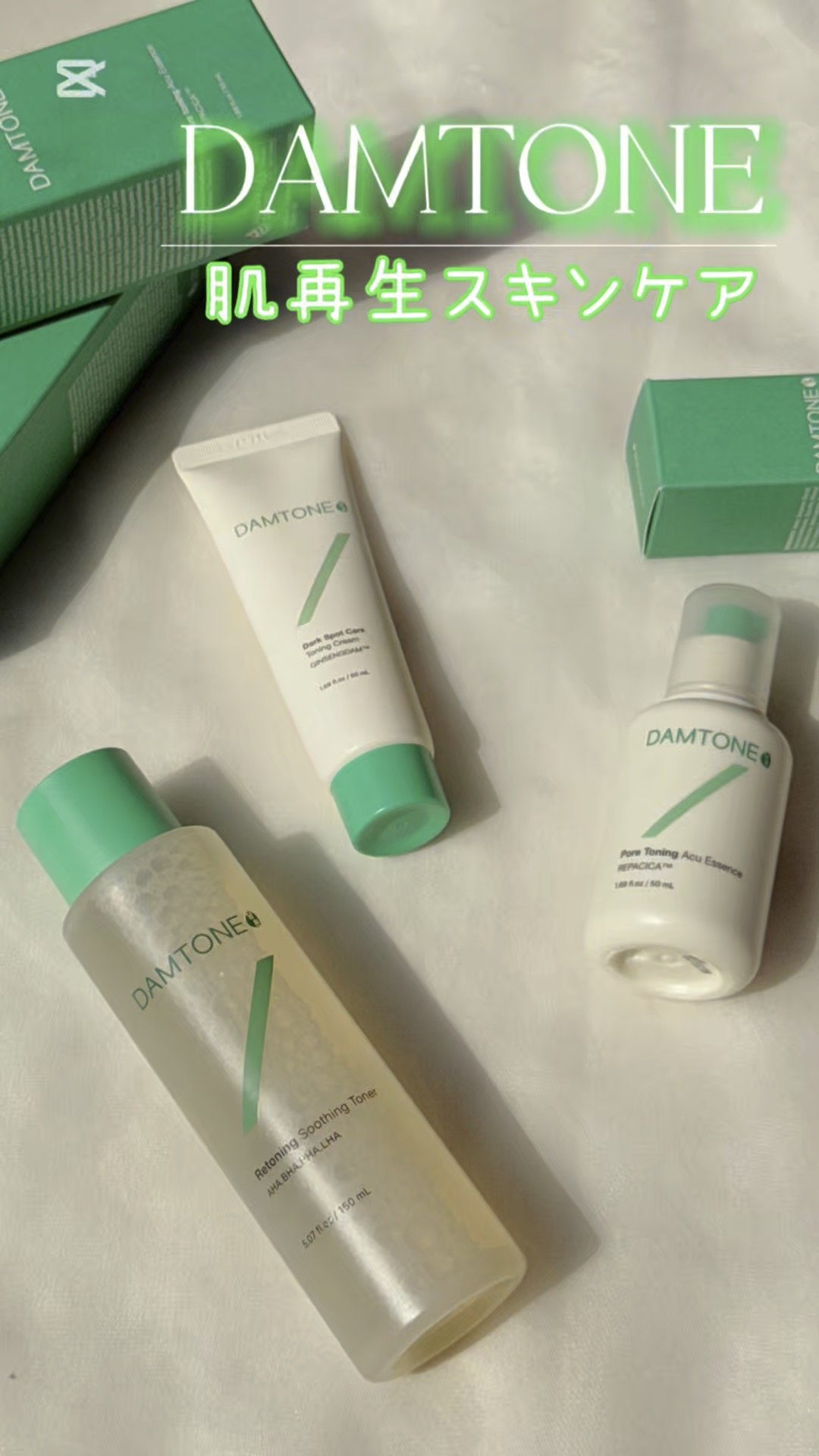 ダムトーン ポアトーンニングアキュエッセンス/ダムトーン/美容液の動画クチコミ3つ目