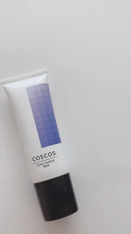 カラーコントロールベース/COSCOS/化粧下地の人気ショート動画
