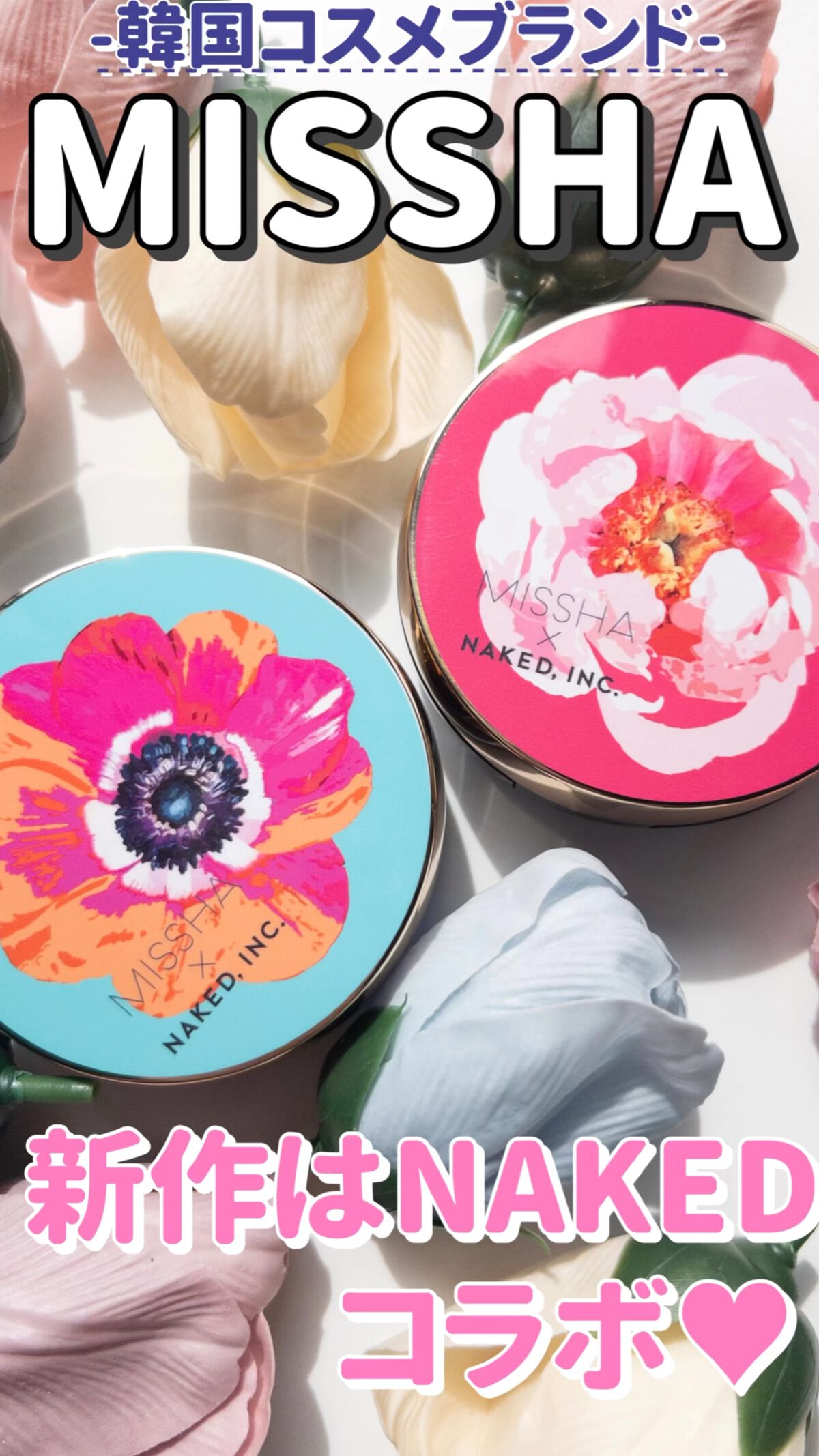 M クッション ファンデーション(プロカバー)/MISSHA/クッションファンデーションの人気ショート動画