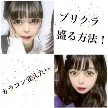 グッドカール マスカラ(ロング)/FASIO/マスカラの動画クチコミ1つ目