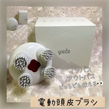 を使ったクチコミ(1枚目)