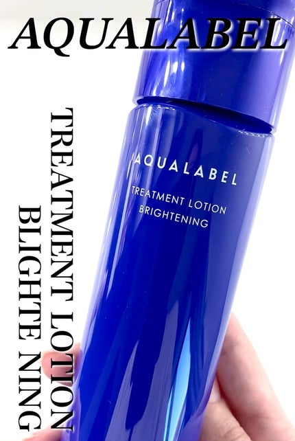 トリートメントローション (ブライトニング) とてもしっとり/アクアレーベル/化粧水の人気ショート動画