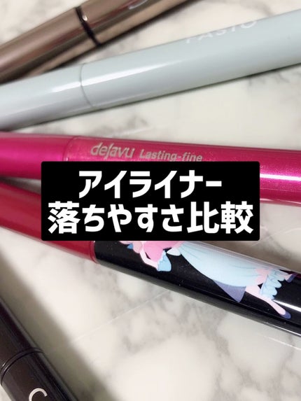 スナイプジェルライナー/インテグレート/ジェルアイライナーの人気ショート動画