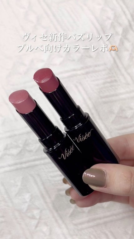 ネンマクフェイク ルージュ/Visée/口紅の人気ショート動画