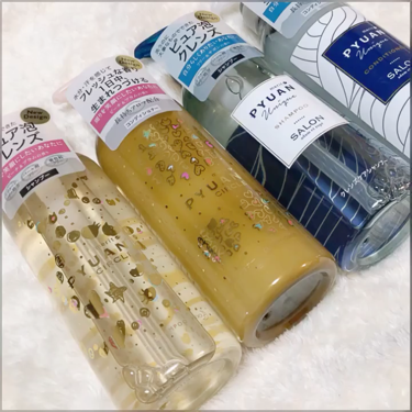 PYUAN サークル シャンプー／コンディショナー/ピュアン/シャンプー・コンディショナーを使ったクチコミ（3枚目）