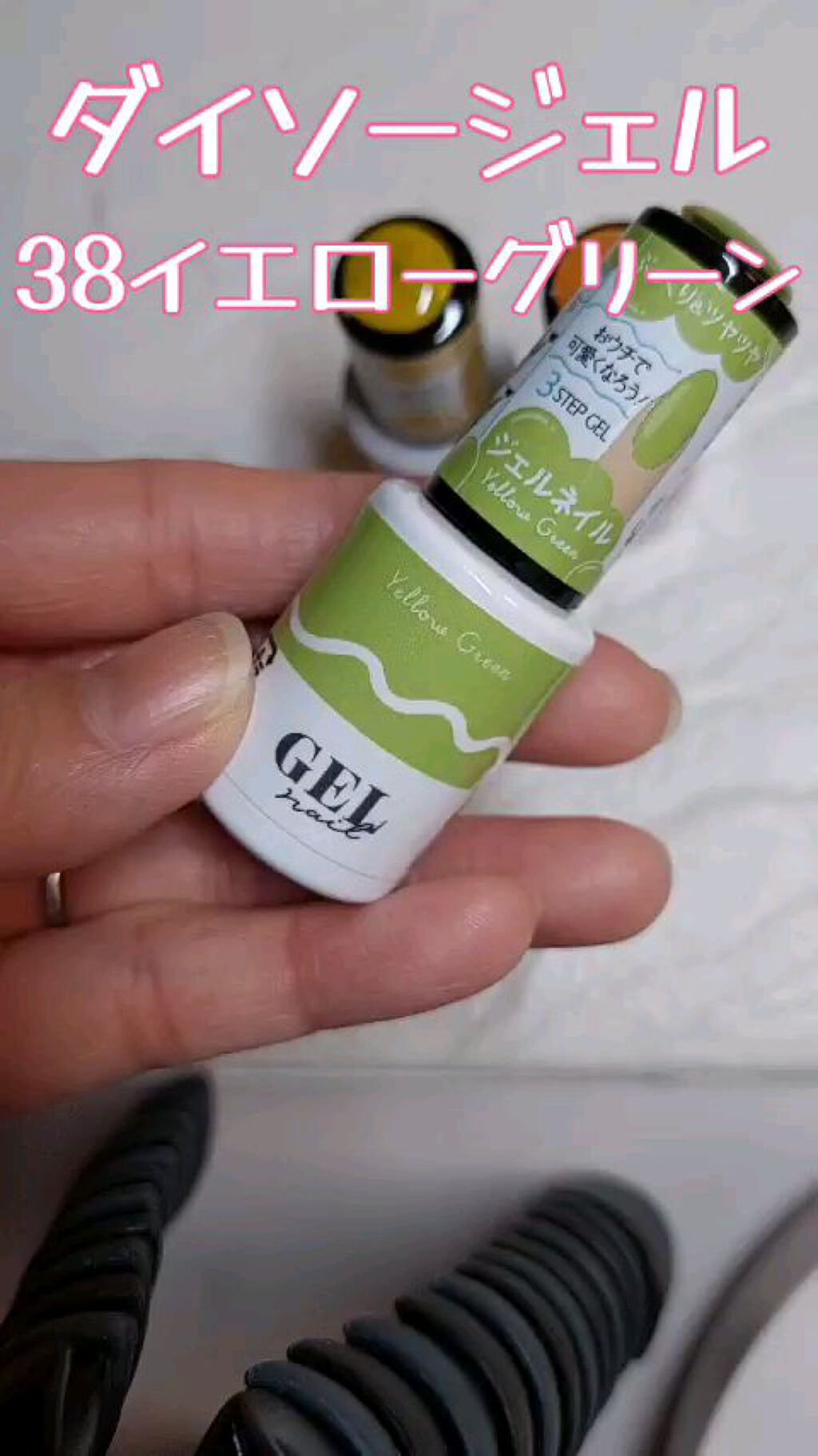 BRG ジェルネイル/DAISO/ジェルネイルの人気ショート動画