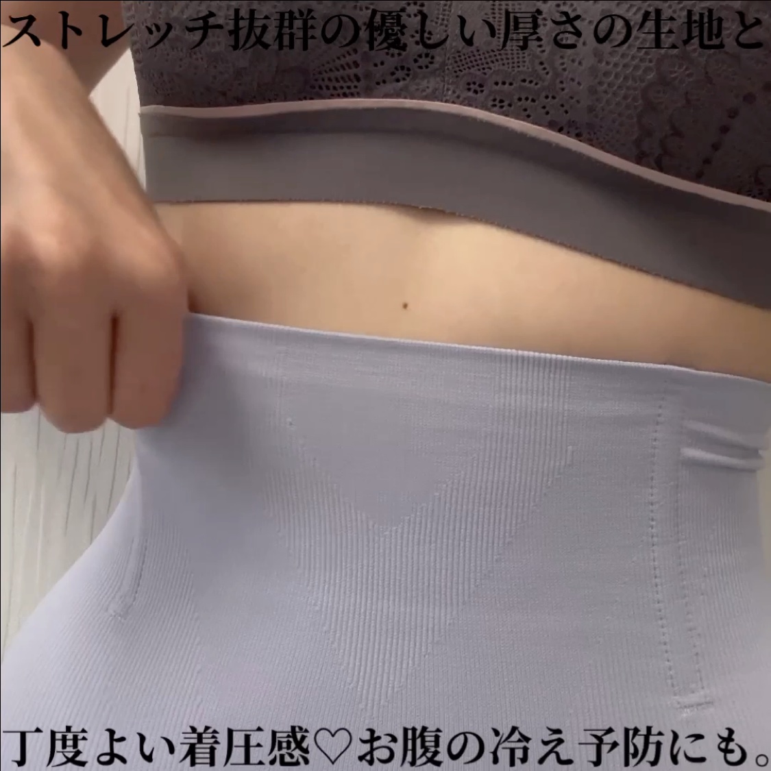 ぽっこりお腹ギュッと引き締め骨盤ガードルAirfeel/ベビーマイン/着圧ソックス・レギンスの動画クチコミ3つ目