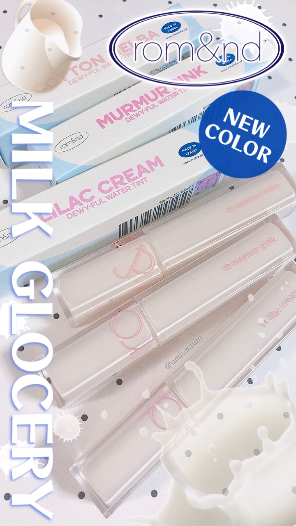 デュイフルウォーターティント/rom&nd/リップティントを使ったクチコミ（1枚目）