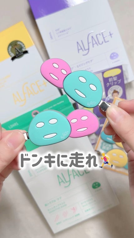 オルフェス センシティブマスク/ALFACE+/シートマスク・パックの人気ショート動画