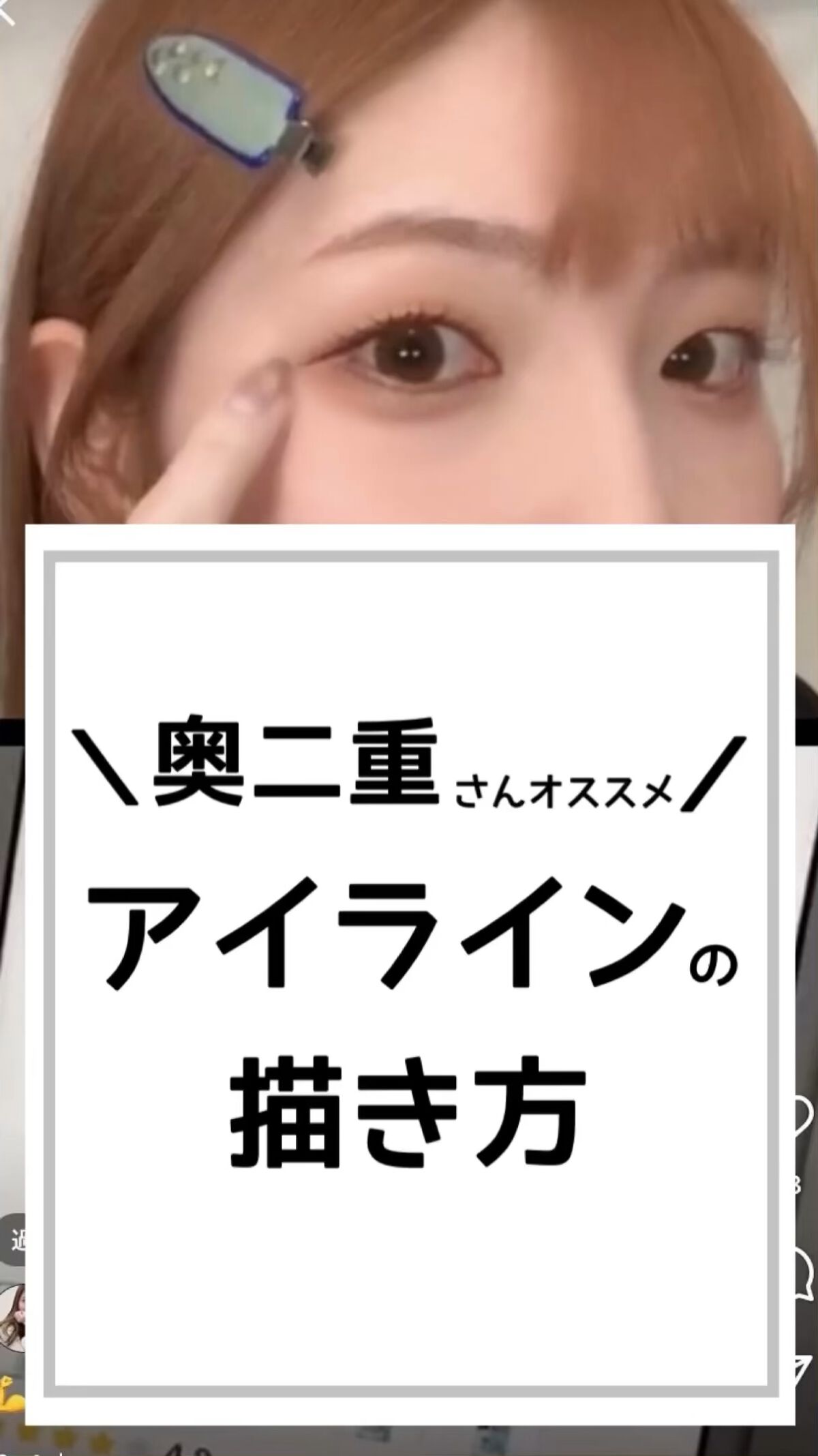 クリーミータッチライナー/キャンメイク/ジェルアイライナーを使ったクチコミ（1枚目）