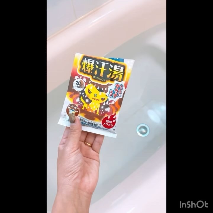 ホットジンジャーの香り/爆汗湯/炭酸系入浴剤を使ったクチコミ（3枚目）
