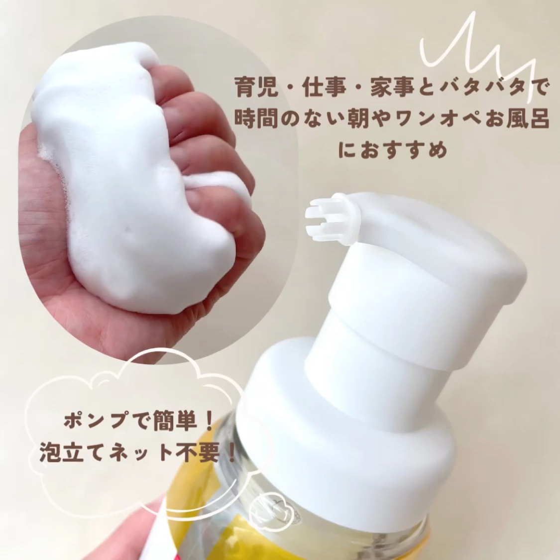 ビオレ ザフェイス 泡洗顔料 モイスト/ビオレ/泡洗顔を使ったクチコミ（3枚目）