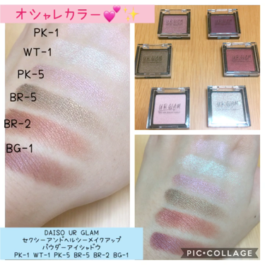 UR GLAM　POWDER EYESHADOW ピュアピンク〈オーロラパール〉/U R GLAM/シングルアイシャドウを使ったクチコミ（1枚目）