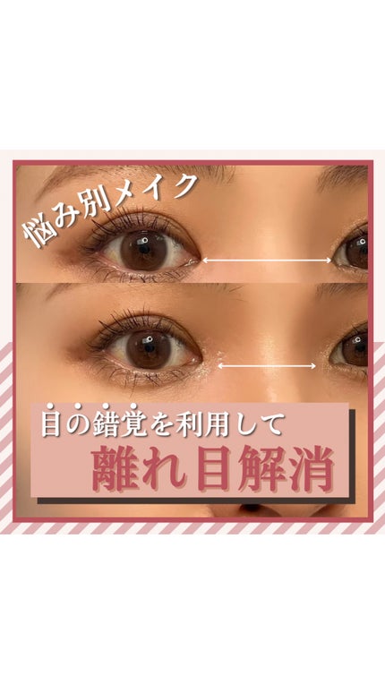 サンスカルプ リキッドシェーディング/SHEGLAM/シェーディングの人気ショート動画