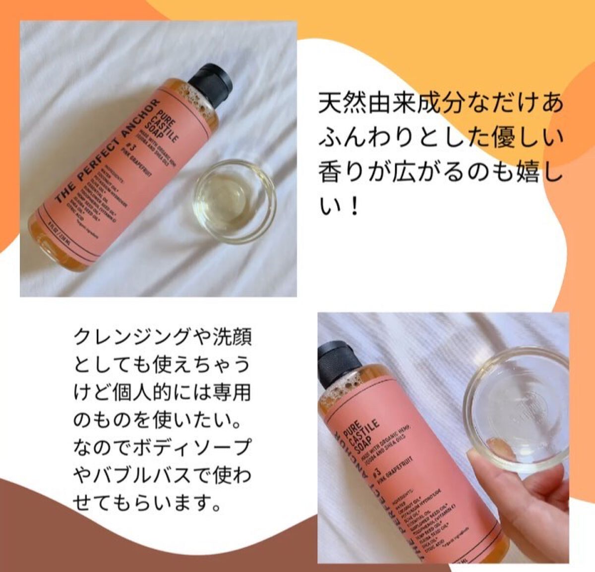 を使ったクチコミ（3枚目）