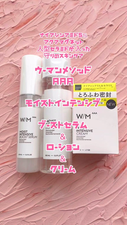 モイストインテンシブ ブーストセラム/W/M AAA/ブースター・導入液を使ったクチコミ(1枚目)