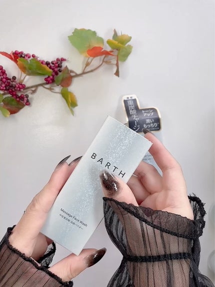 BARTH Massage Face Wash 中性重炭酸洗顔パウダーのクチコミ「みなさまおはようございます
朝の洗顔、最近こちらを使ってるの!
BARTHの中性炭酸パウダ.....」(2枚目)