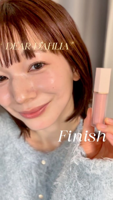 ペタルドロップリキッドブラッシャー/DEAR DAHLIA/リキッドチークの人気ショート動画