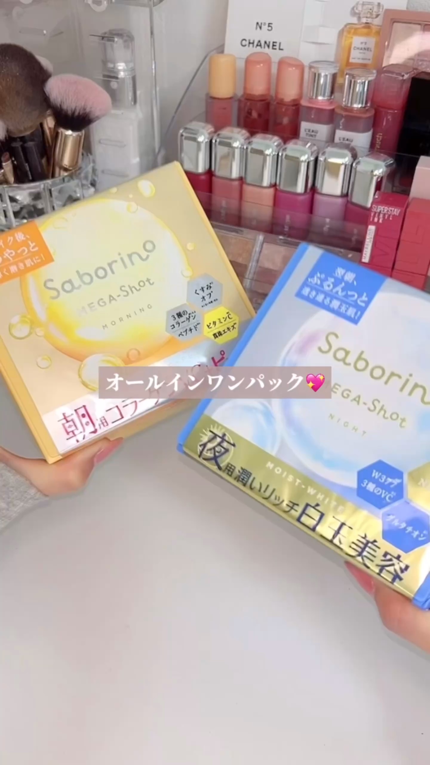 サボリーノ メガショット 夜用白玉美容マスク/サボリーノ/シートマスク・パックの人気ショート動画