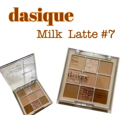 シャドウパレット/dasique/アイシャドウパレットの人気ショート動画