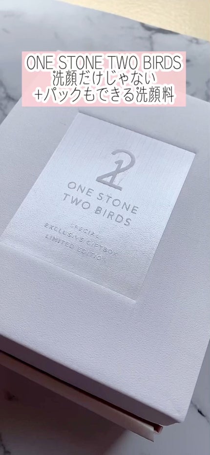 洗顔だけじゃない+パックもできる洗顔料/ONE STONE TWO BIRDS/その他洗顔料の人気ショート動画