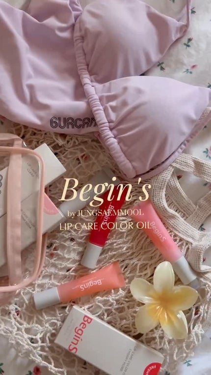 Lip Care Oil Clear/BeginS by JUNGSAEMMOOL/リップケアの人気ショート動画