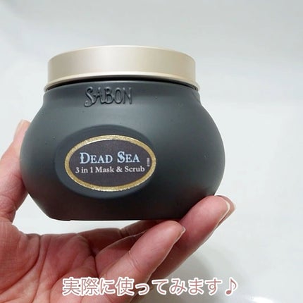 3in1 マスク&スクラブ/SABON/洗い流すパック・マスクの人気ショート動画