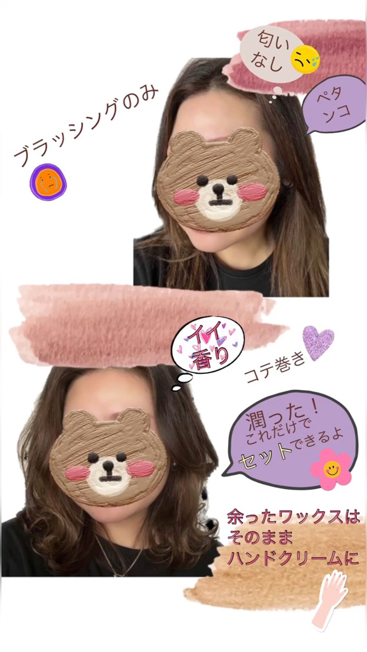 を使ったクチコミ（3枚目）