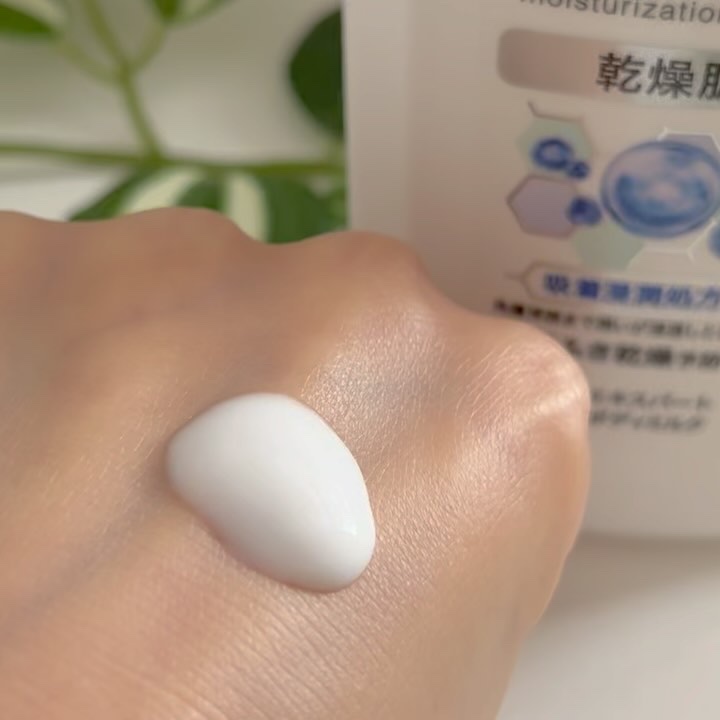 ニベア リペアエキスパート 薬用ボディミルク 乾燥肌用/ニベア/ボディミルクを使ったクチコミ（3枚目）