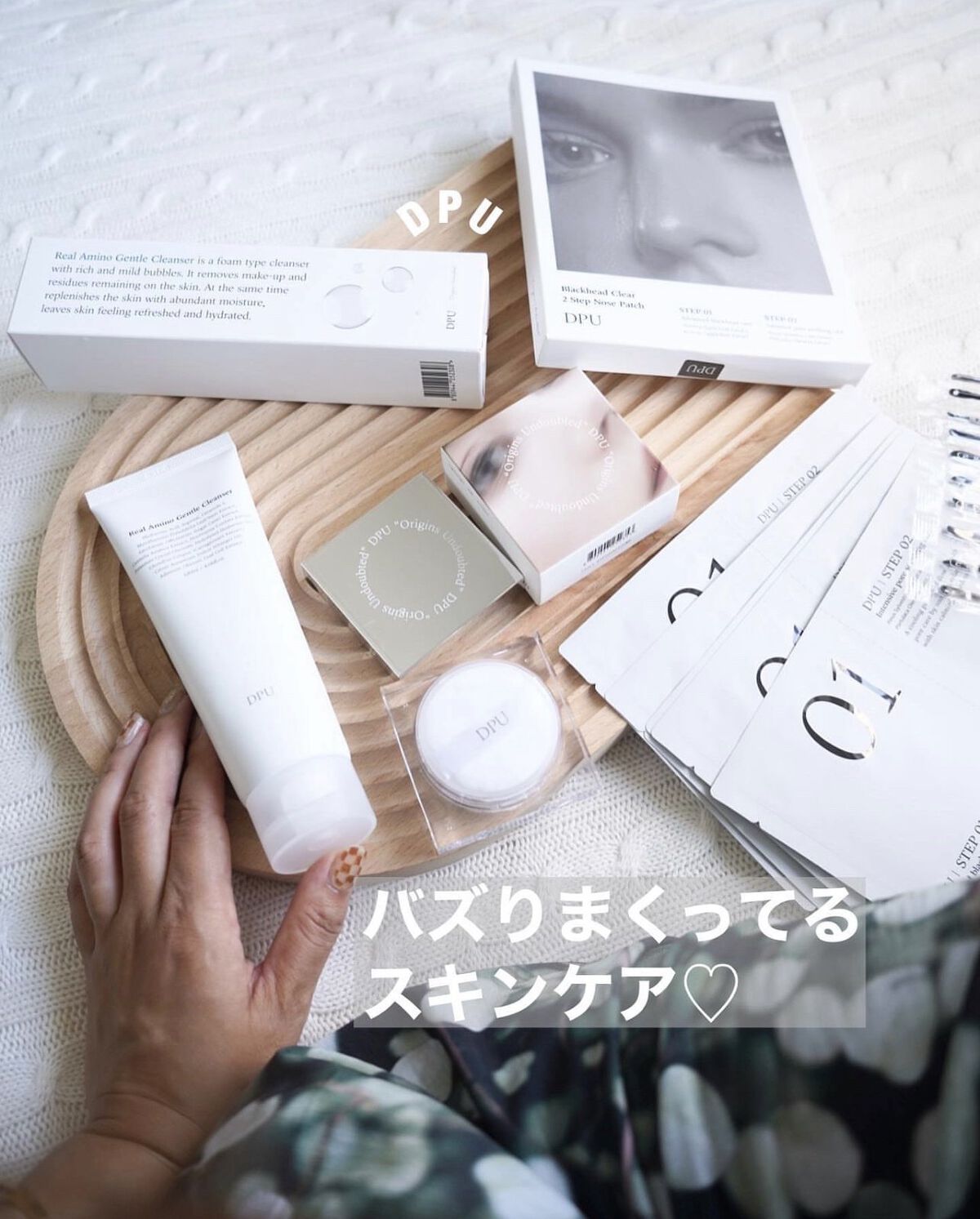 ムードインビジブルタッチパウダー/DPU/ルースパウダーの人気ショート動画