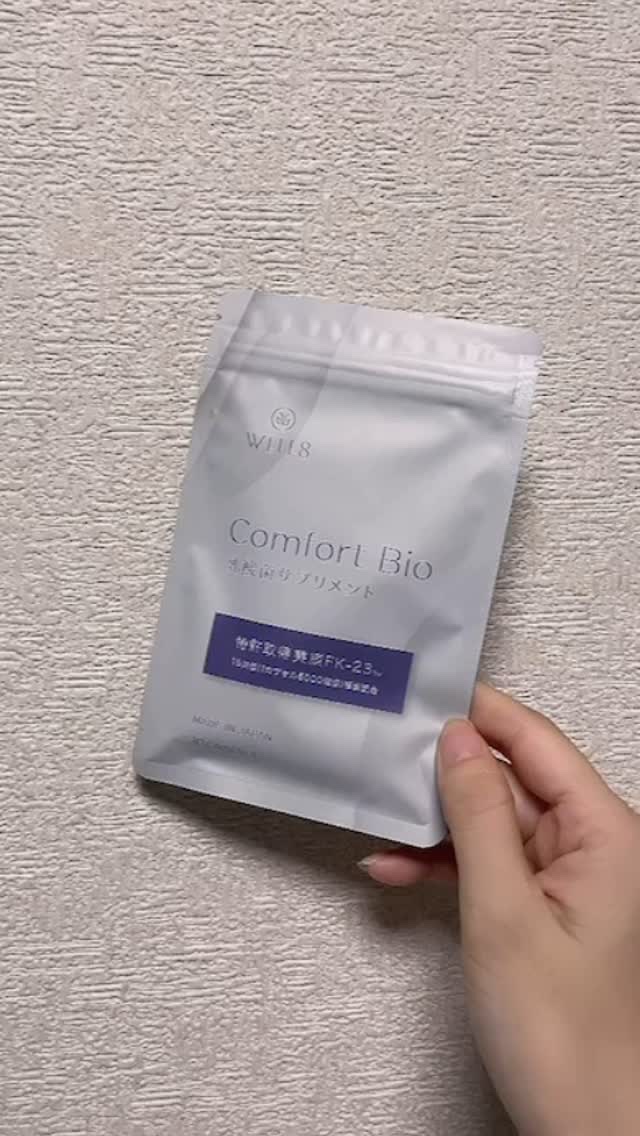 Comfort Bio 乳酸菌サプリメント/ＷＥＬＬ８/健康サプリメントを使ったクチコミ（1枚目）