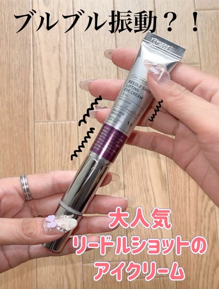 リードルショット リフティングアイクリーム/VT/アイケア・アイクリームの人気ショート動画