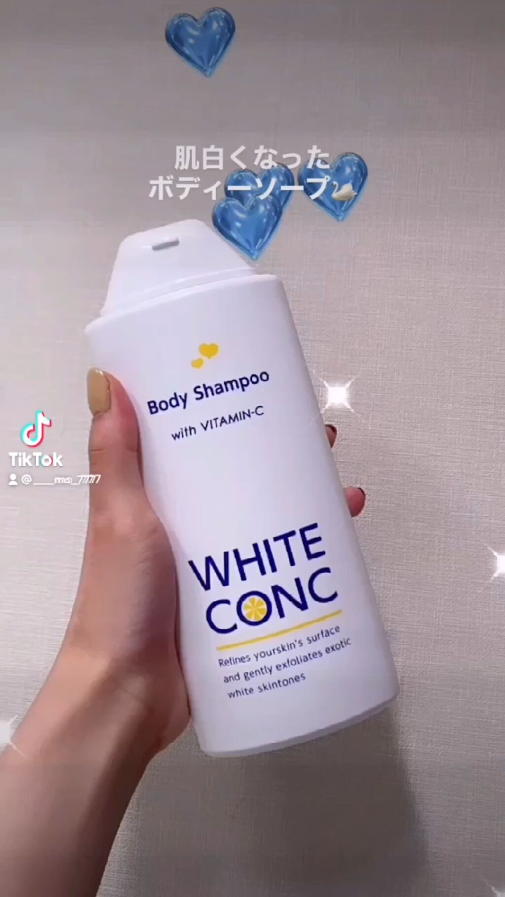 薬用ホワイトコンク ボディシャンプーC II/ホワイトコンク/ボディソープを使ったクチコミ（1枚目）