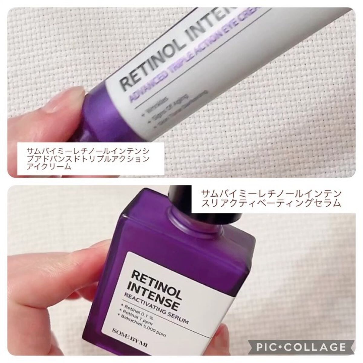 レチノールインテンシブ アドバンスドトリプルアクションアイクリーム/SOME BY MI/アイケア・アイクリームを使ったクチコミ（2枚目）