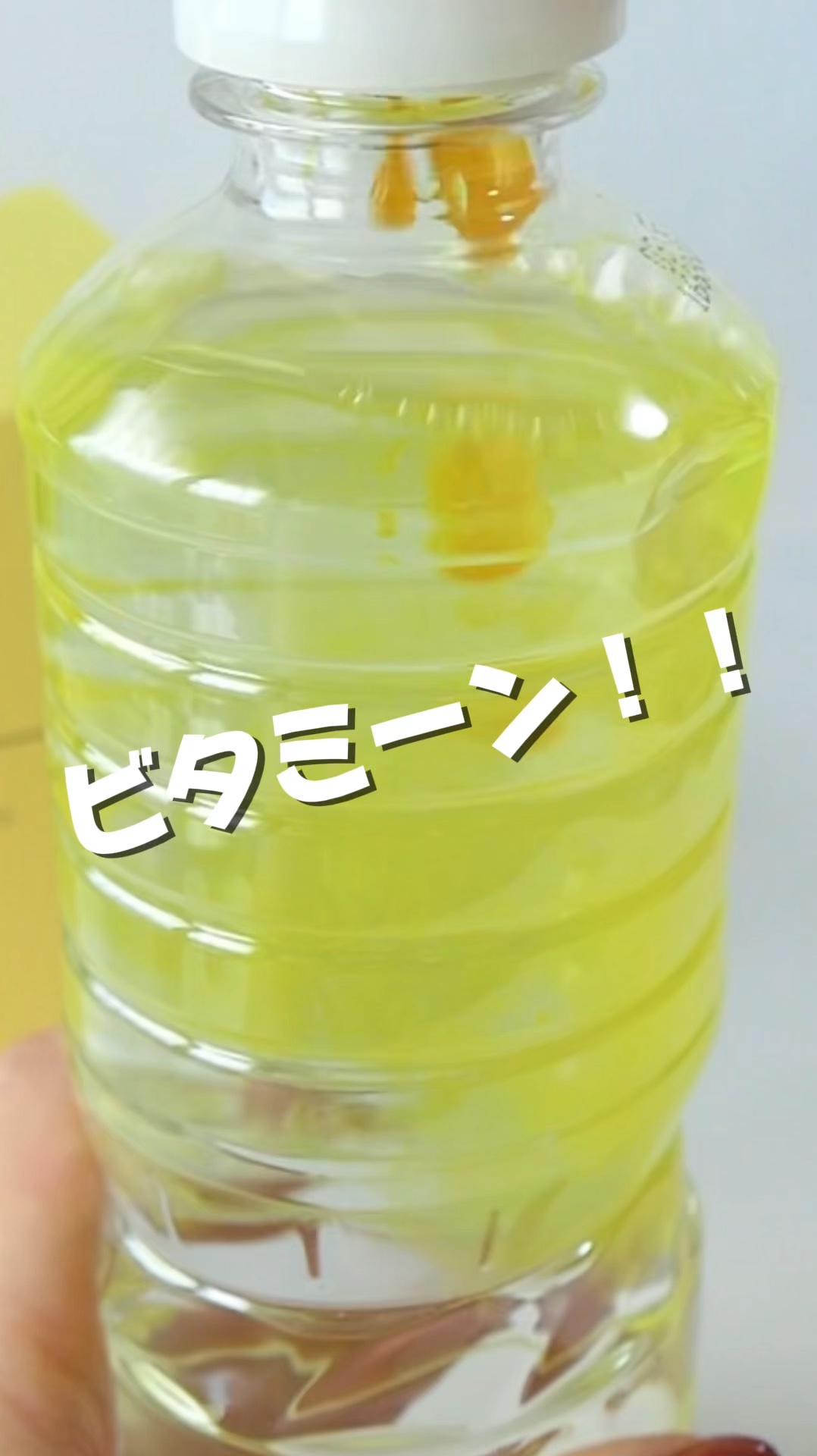 食べるレチノールCブースター/スキニーラボ/美容ドリンクの人気ショート動画