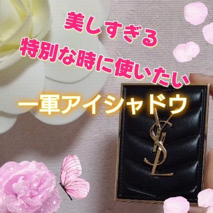 クチュール ミニ クラッチ/YVES SAINT LAURENT BEAUTE/アイシャドウパレットの人気ショート動画