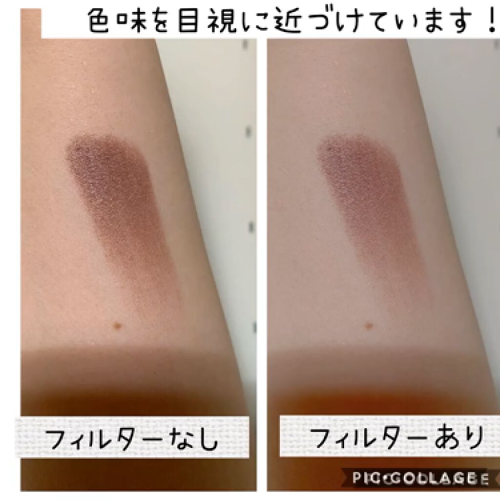 シャドーカスタマイズ/MAJOLICA MAJORCA/単色アイシャドウを使ったクチコミ（3枚目）